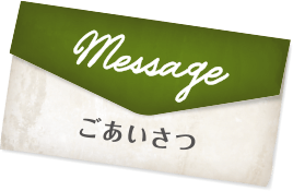Message Header